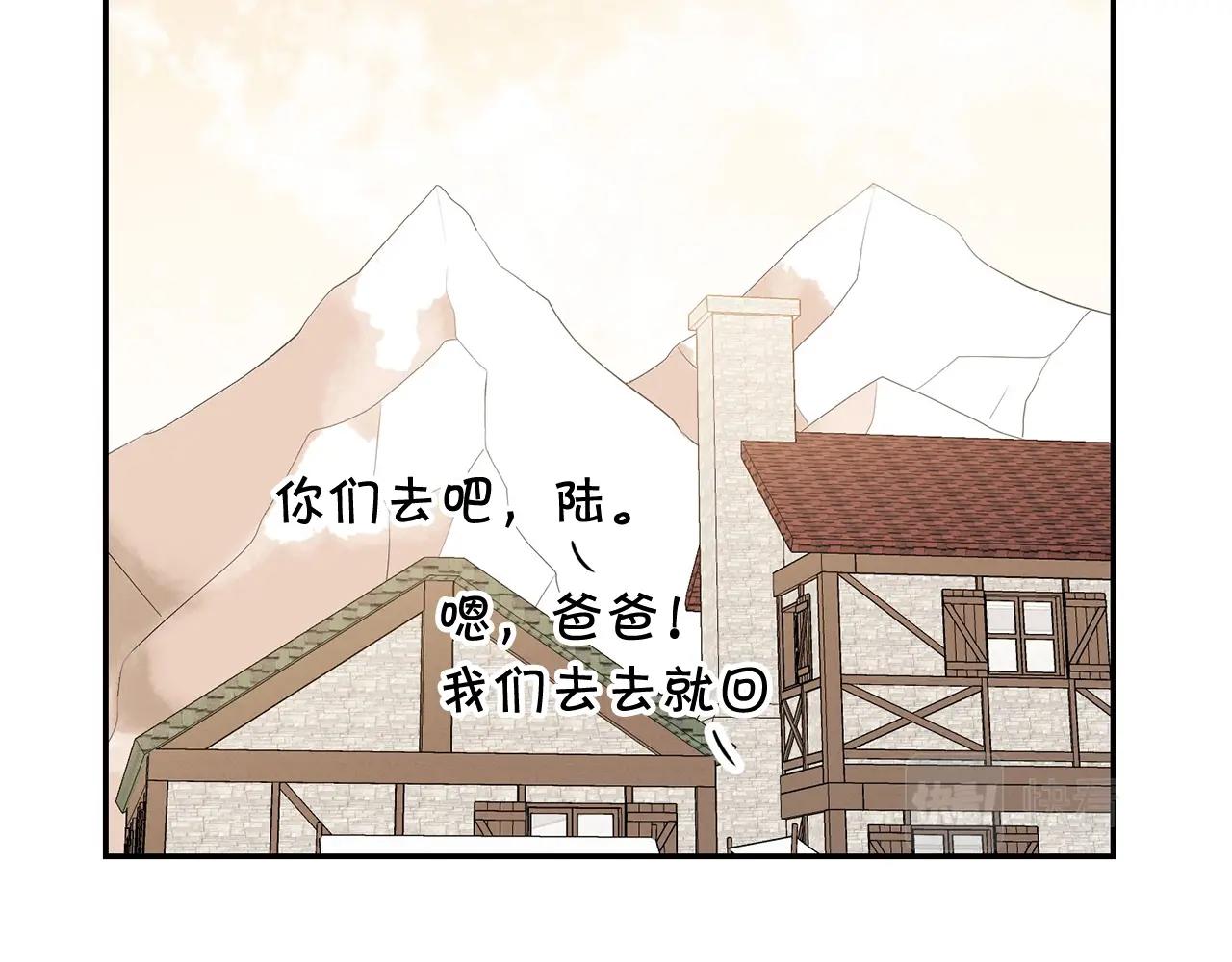 外传二 （3）北部之旅41