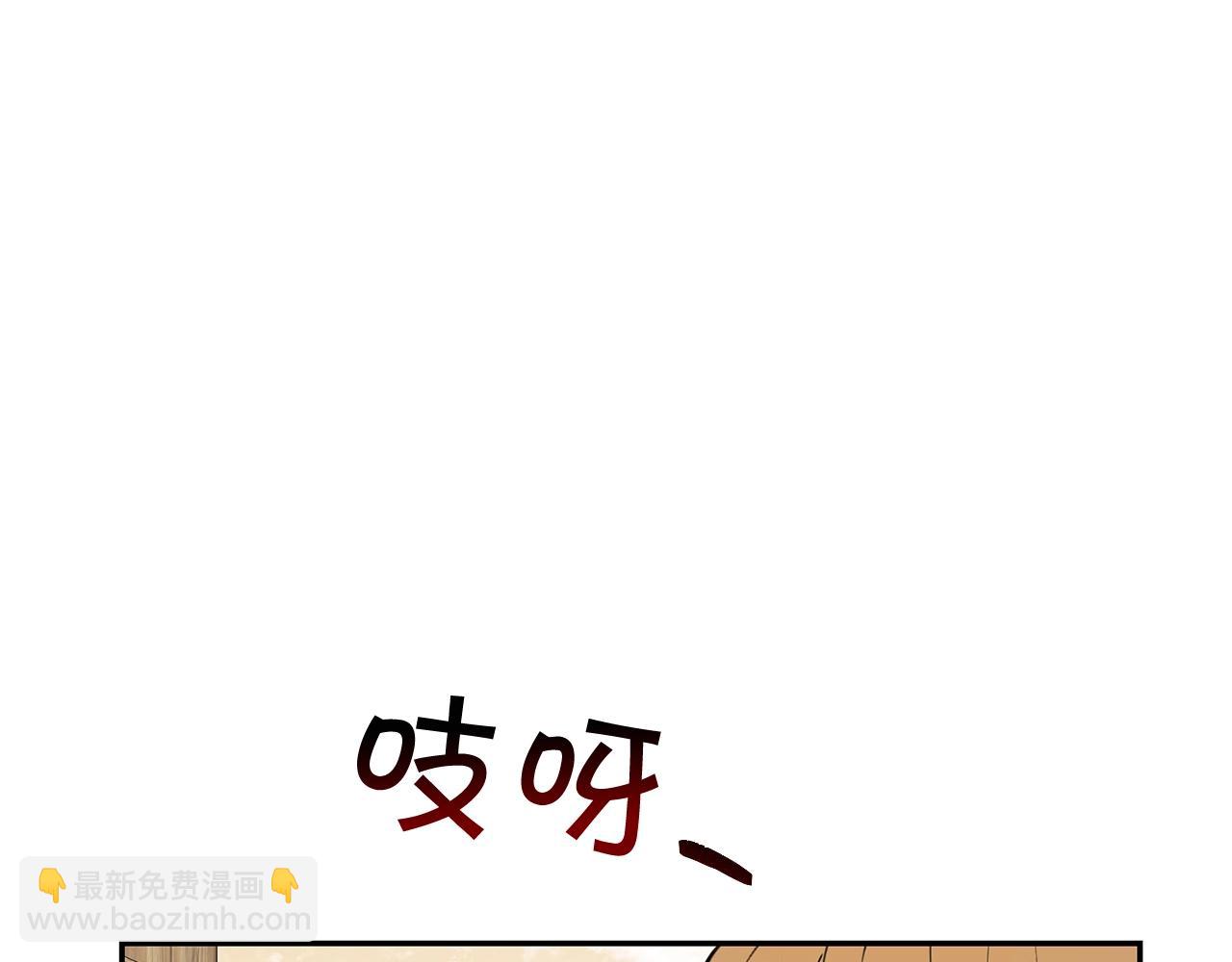 外传二 （3）北部之旅42