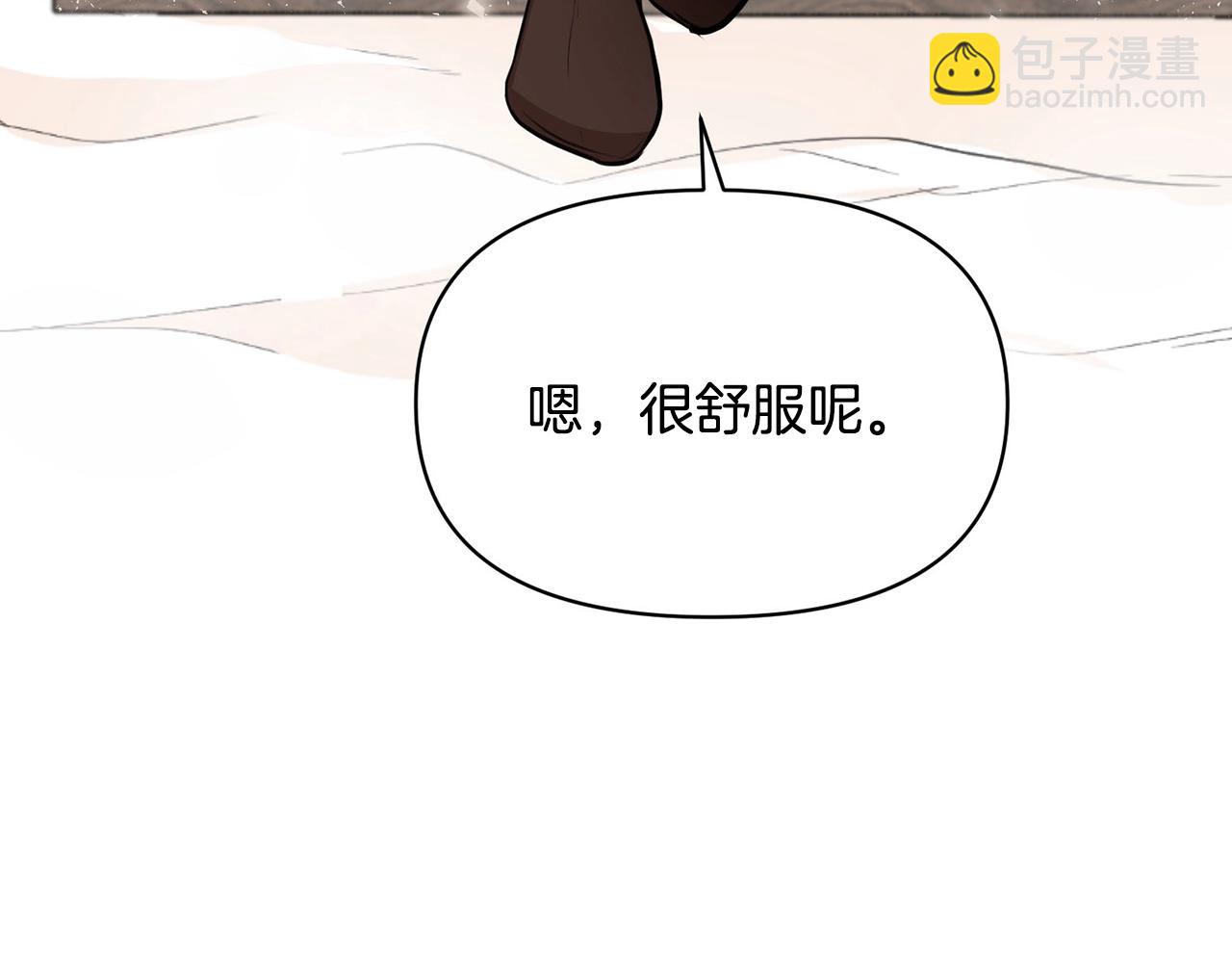 外传二 （3）北部之旅48