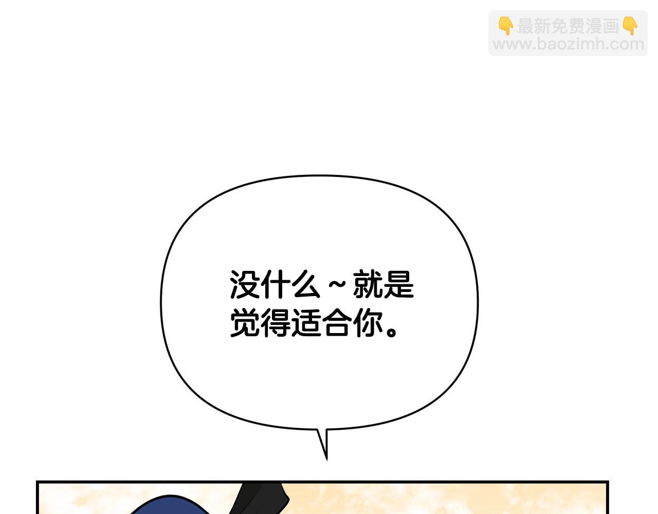 外传二 （3）北部之旅55