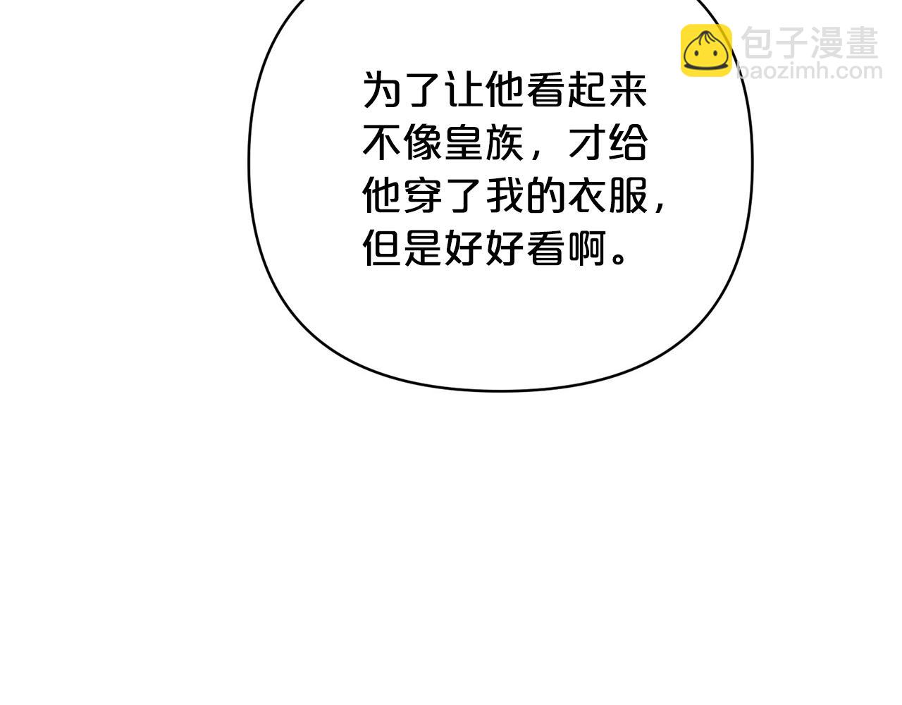 外传二 （3）北部之旅58