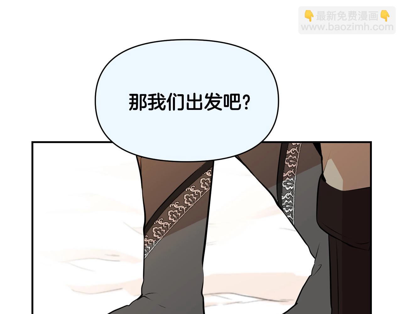 外传二 （3）北部之旅59