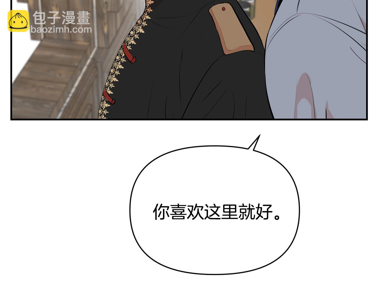 外传二 （3）北部之旅6