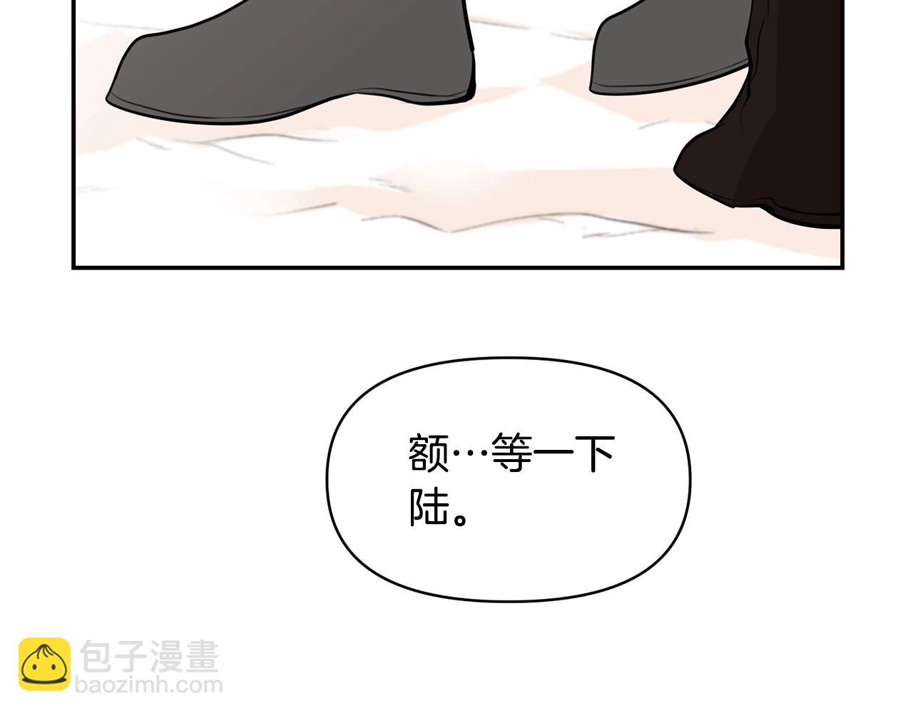 外传二 （3）北部之旅60