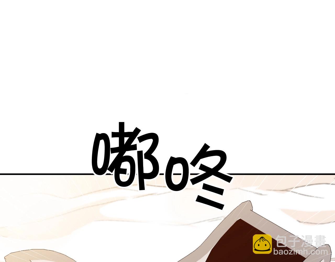 外传二 （3）北部之旅61