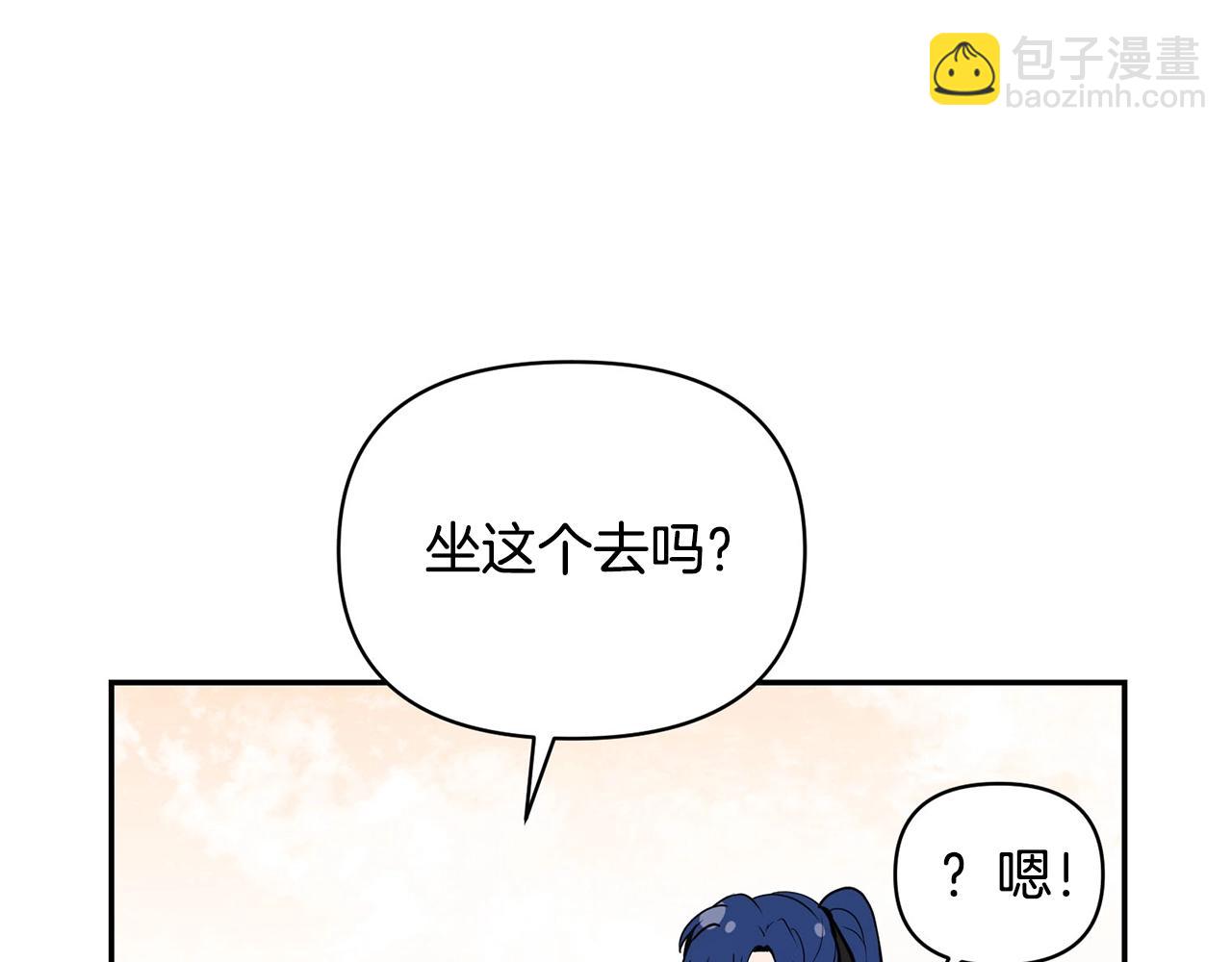 外传二 （3）北部之旅63