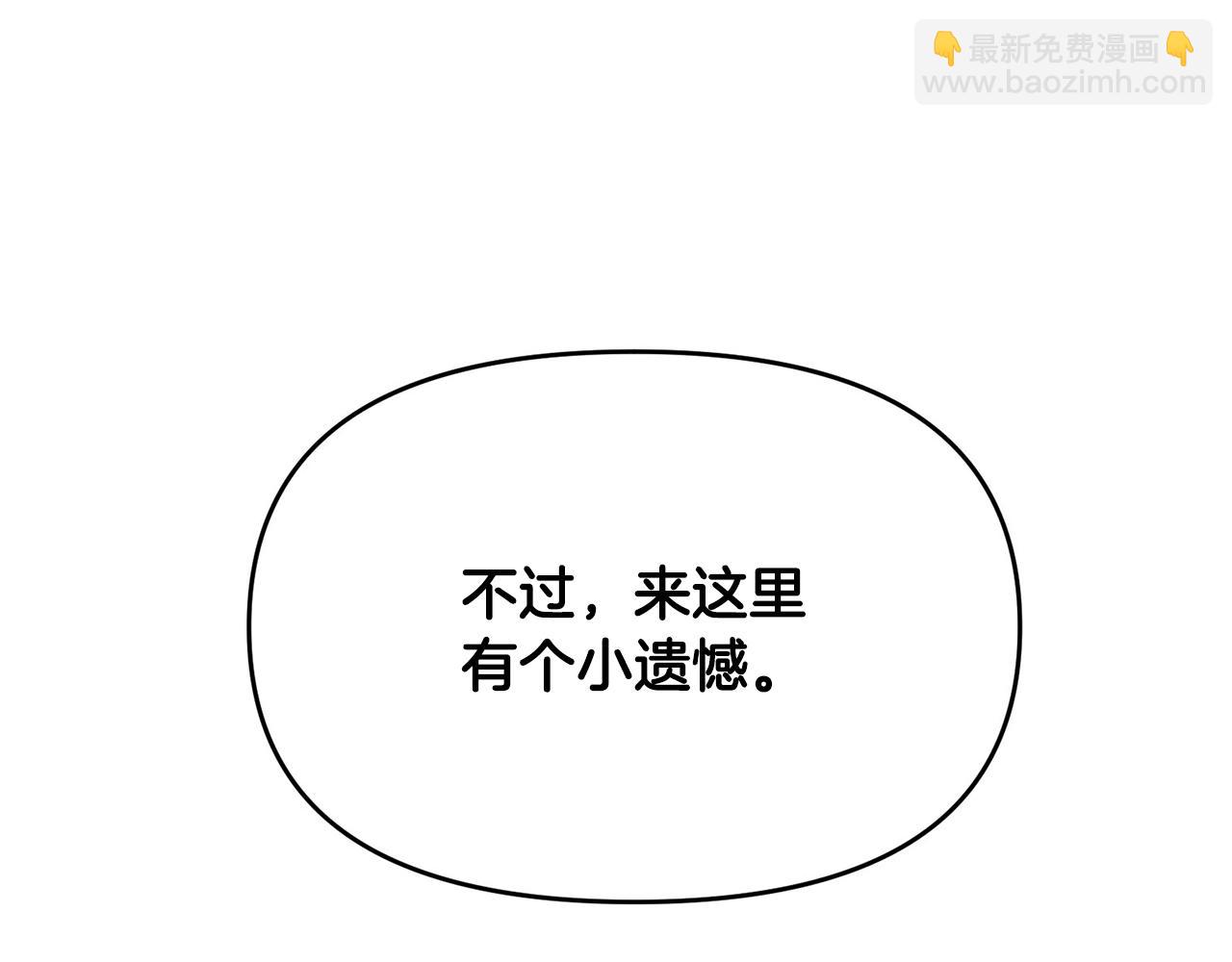 外传二 （3）北部之旅7
