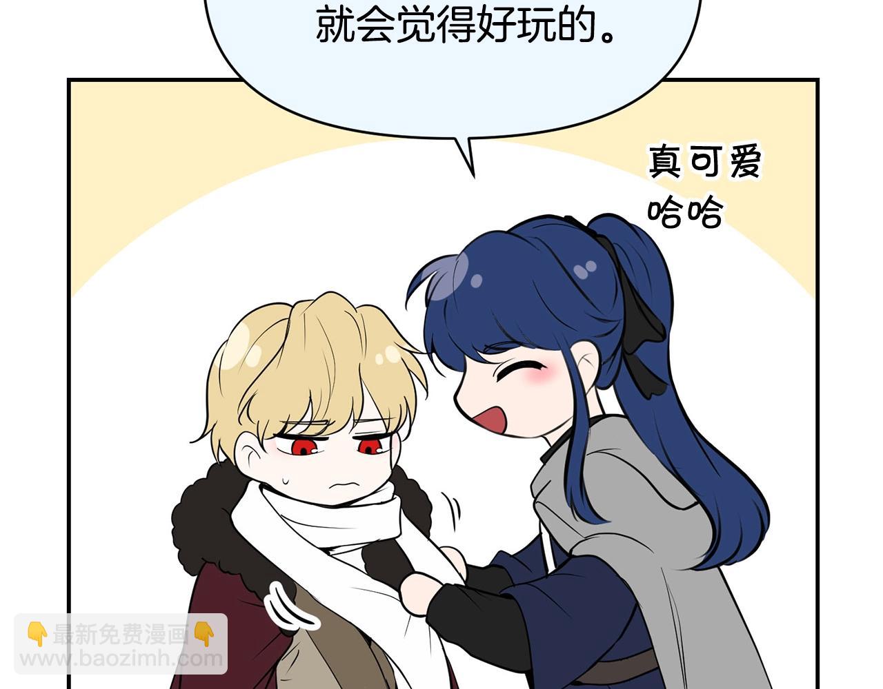 外传二 （3）北部之旅70