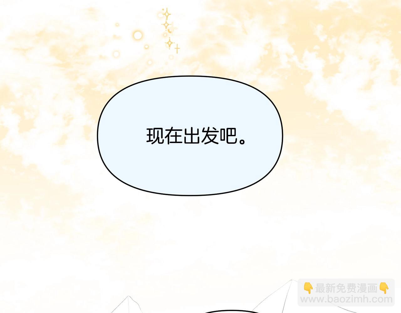 外传二 （3）北部之旅76