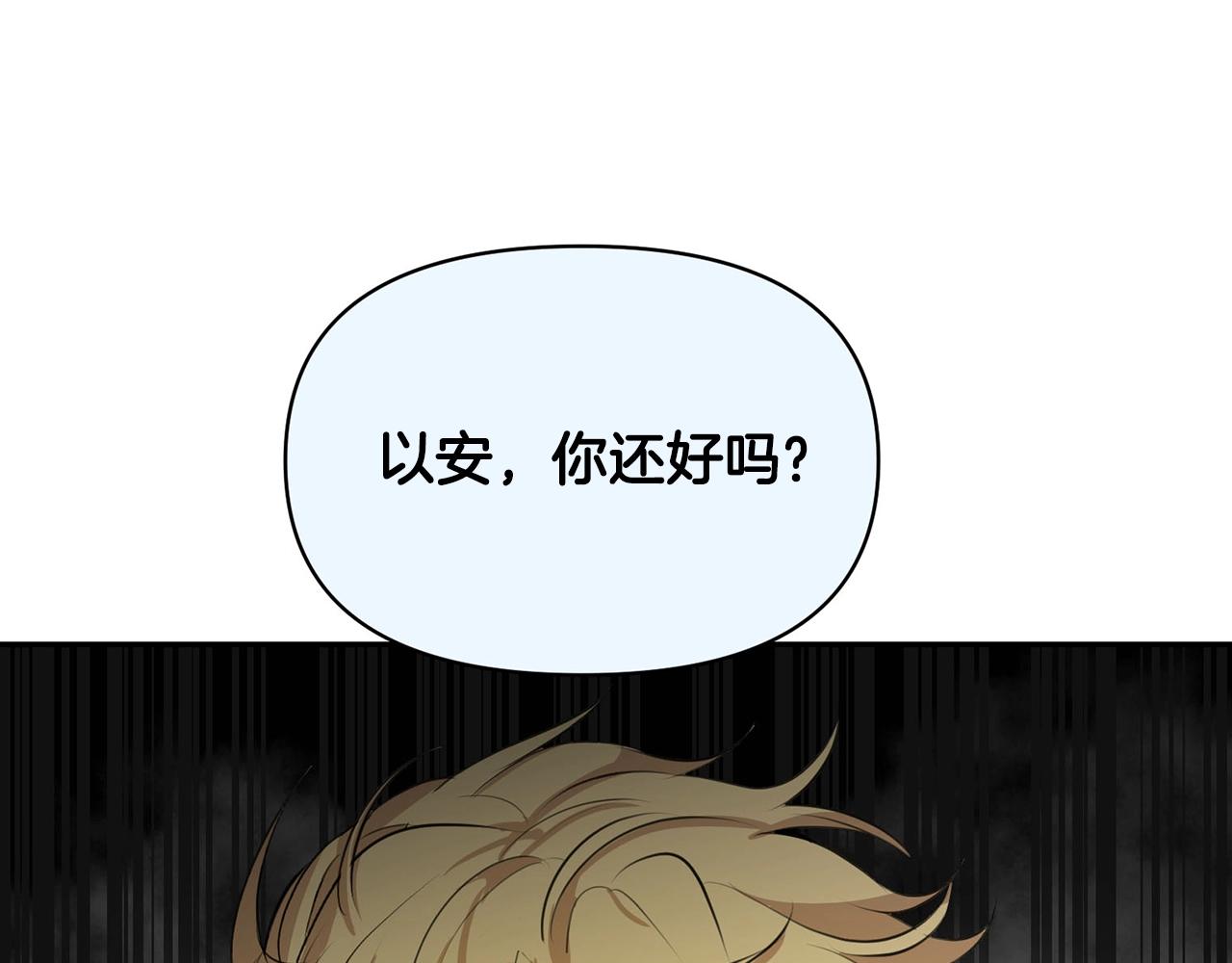 外传二 （3）北部之旅84