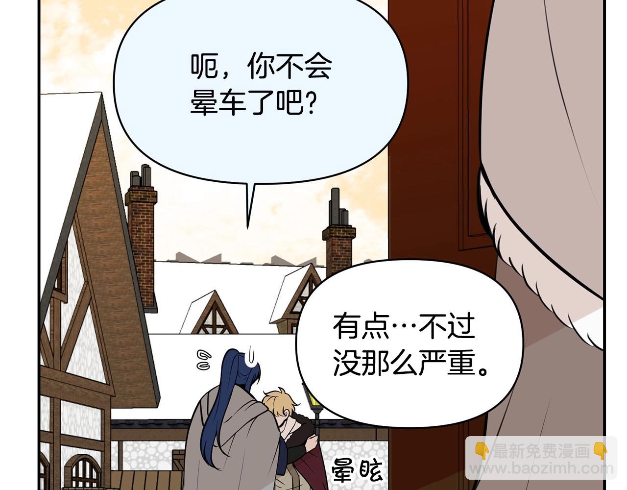 外传二 （3）北部之旅87