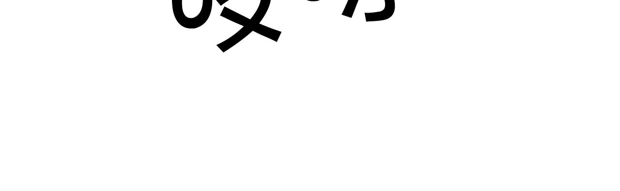 外传二 （3）北部之旅89