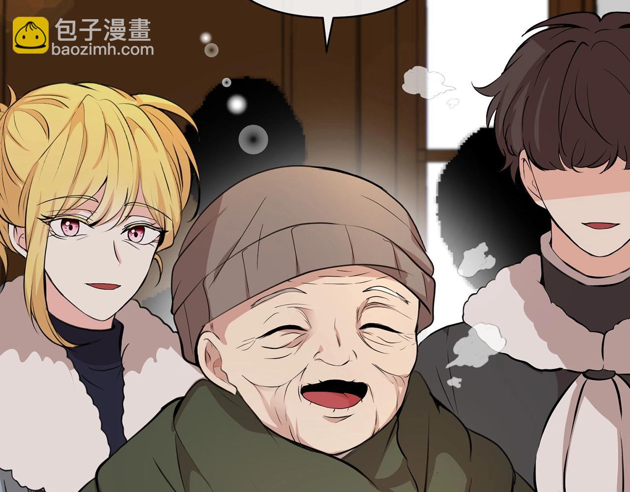 外传二 （3）北部之旅93
