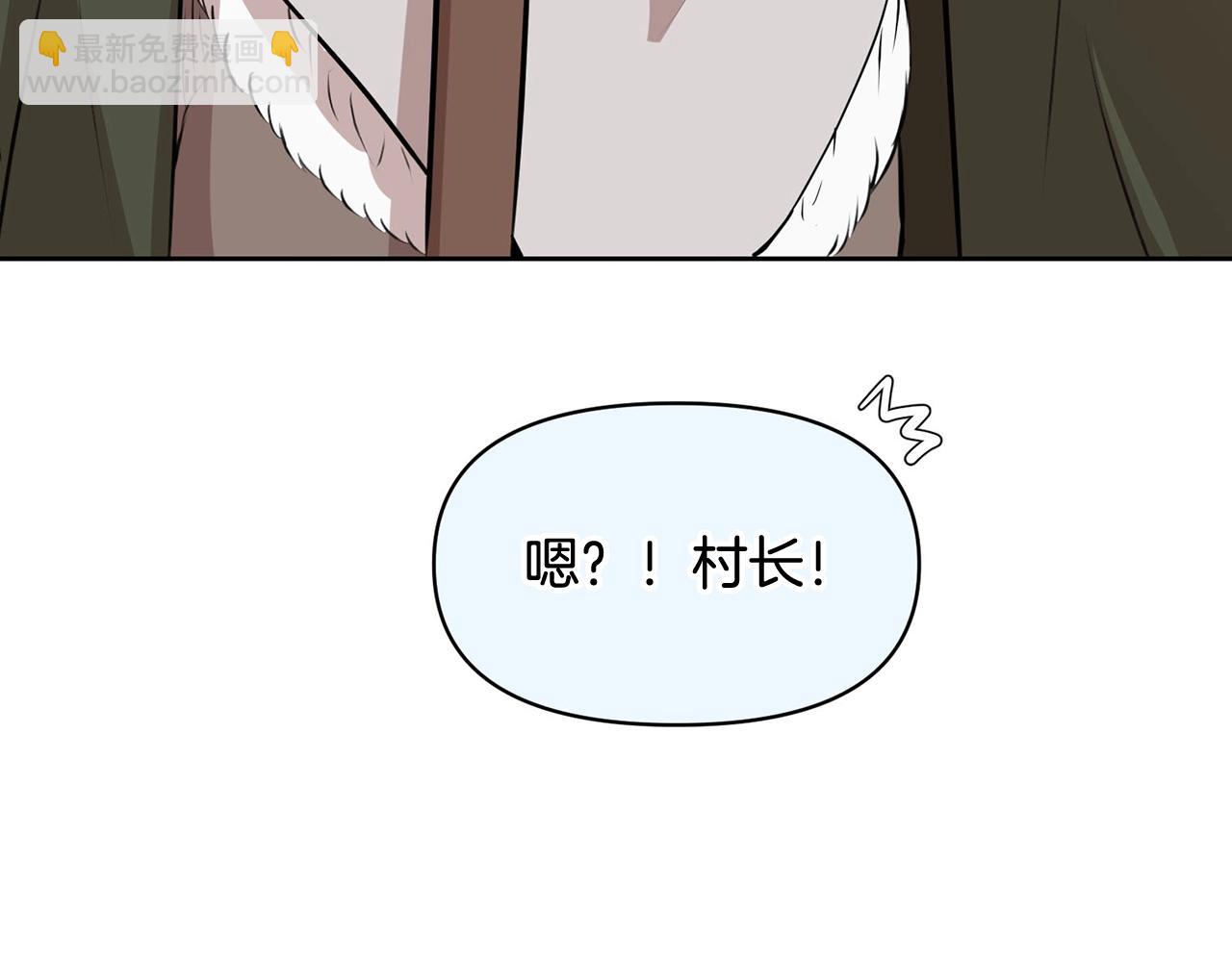 外传二 （3）北部之旅95