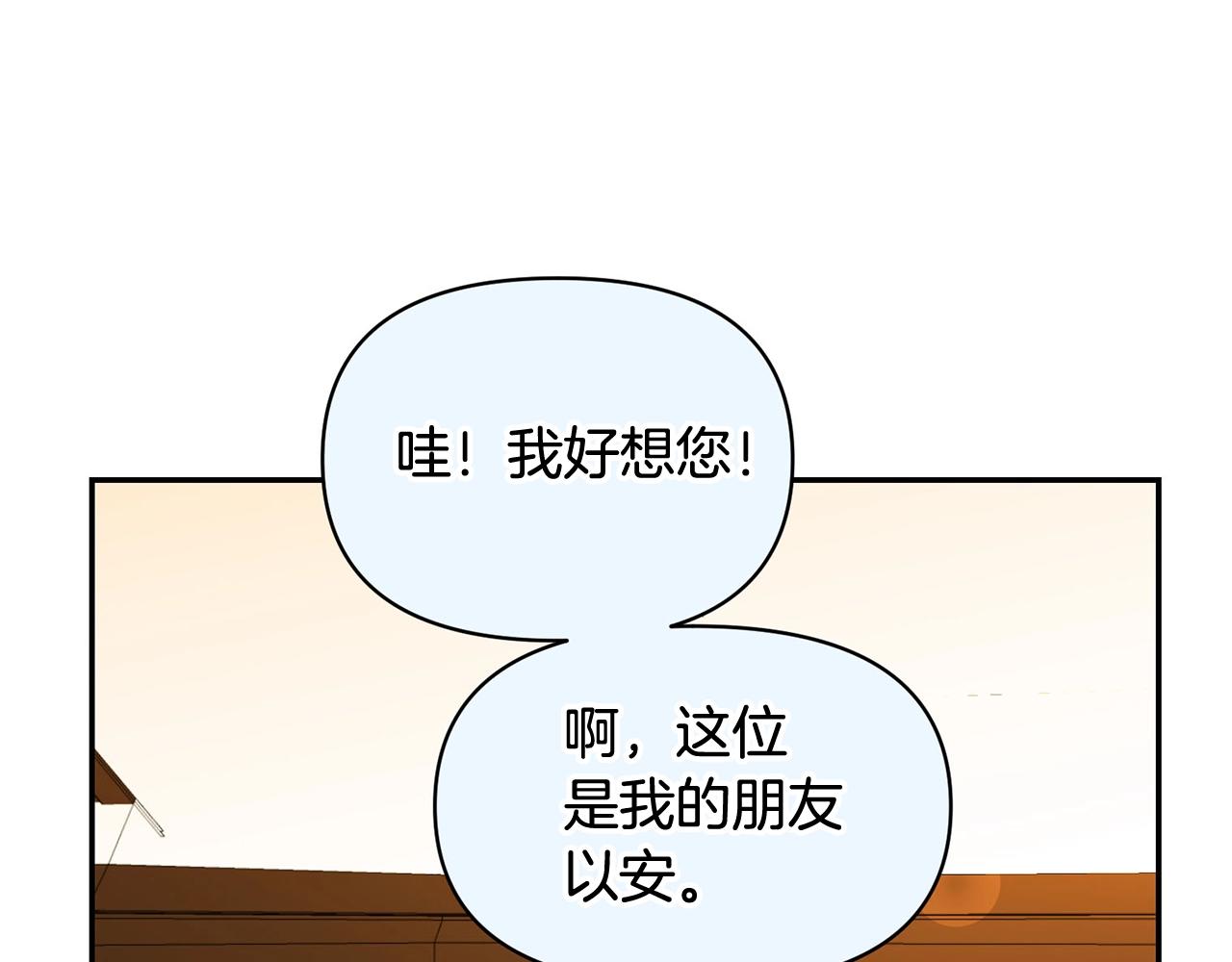 外传二 （3）北部之旅96