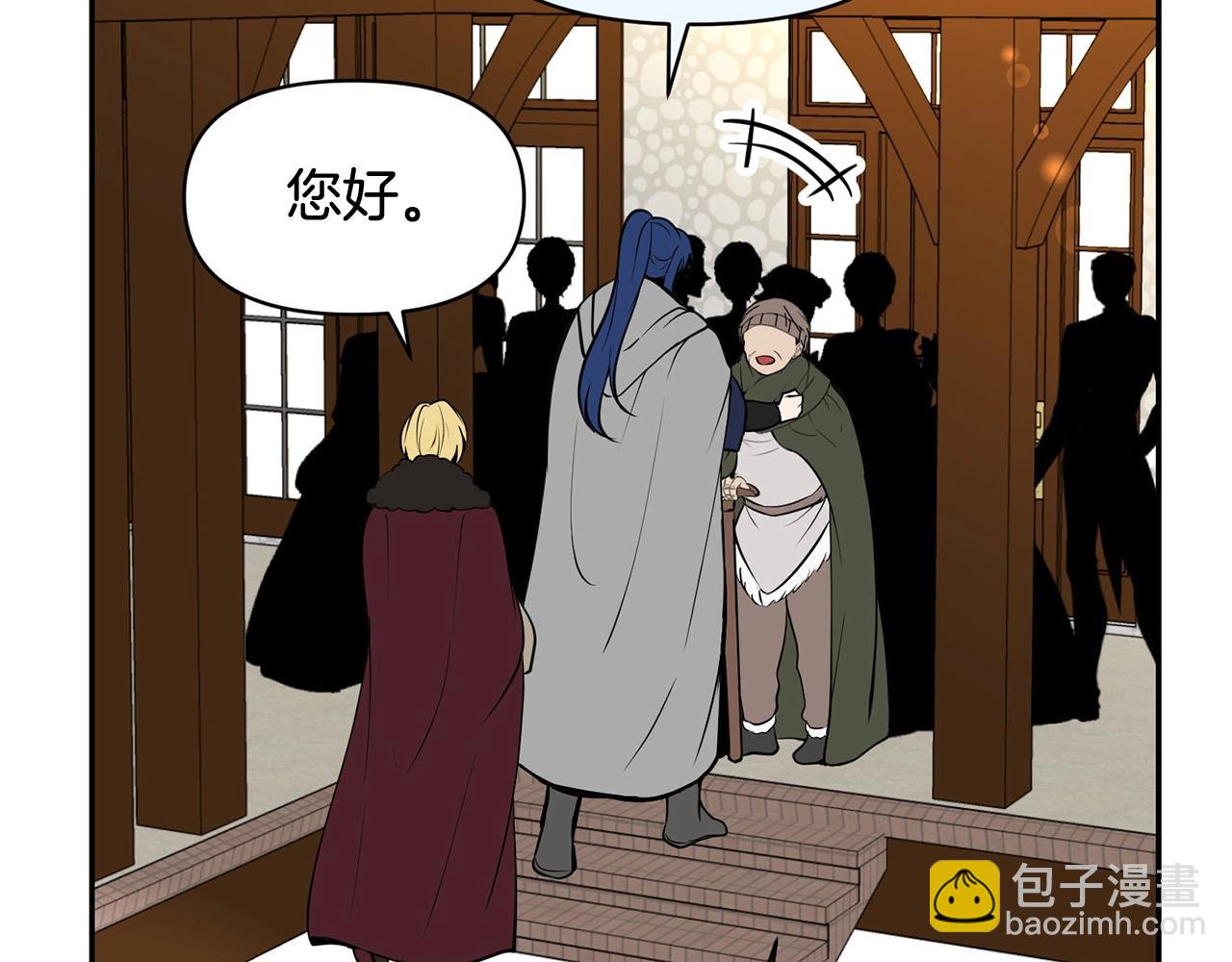 外传二 （3）北部之旅97