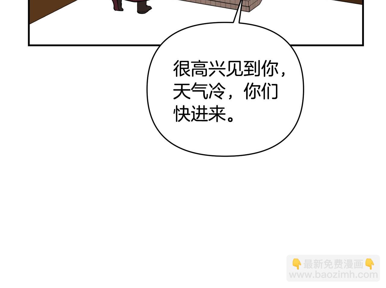 外传二 （3）北部之旅98