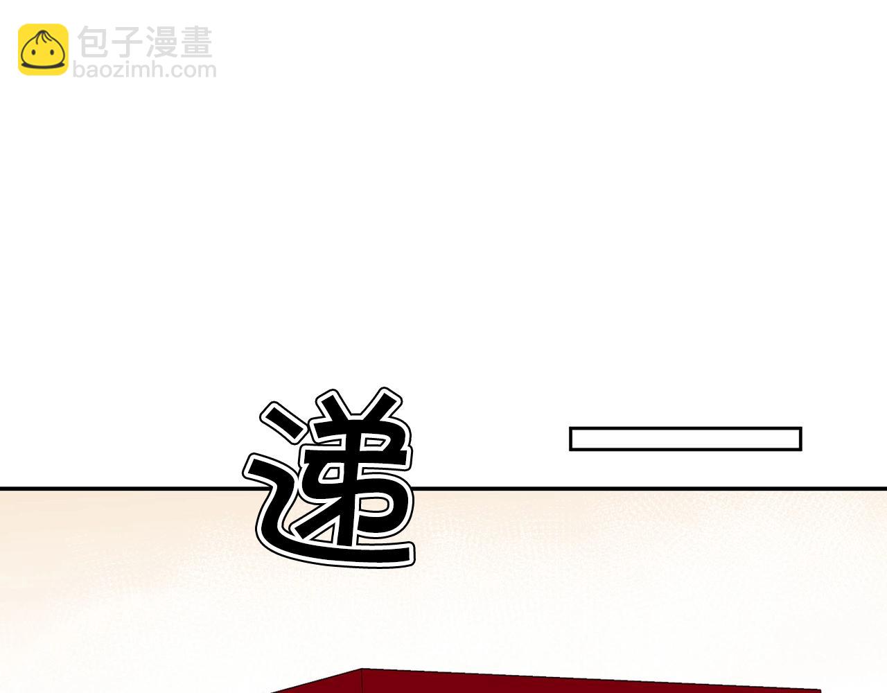 外传二 （3）北部之旅99