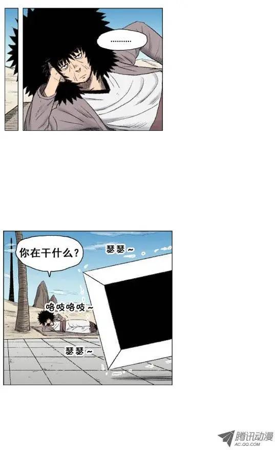 第14集 特制武器（下）0
