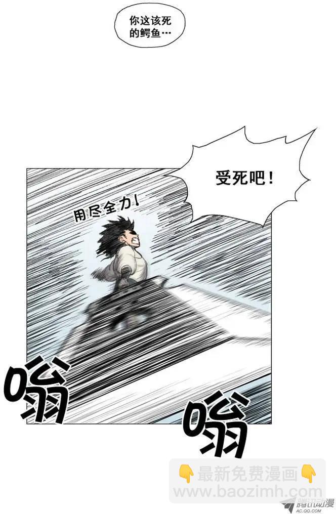 第14集 特制武器（下）10