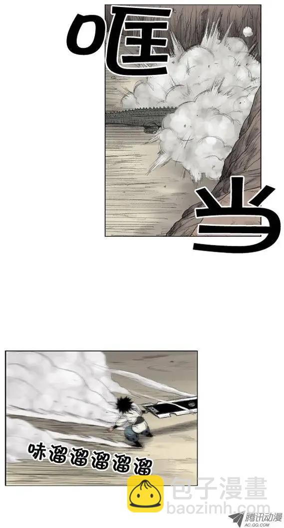 第14集 特制武器（下）7