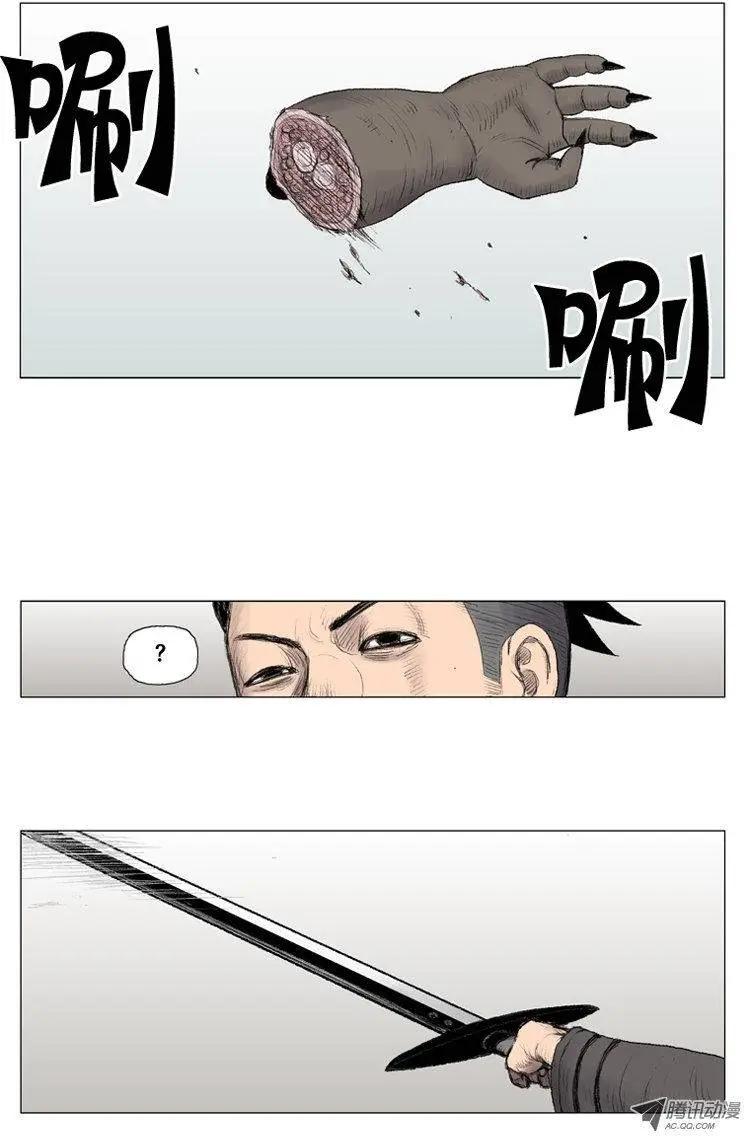 第16集 肩负重任0