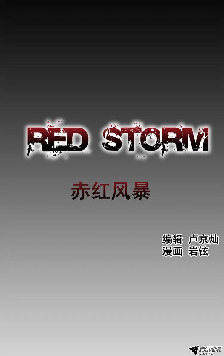 第26集 另一个世界0