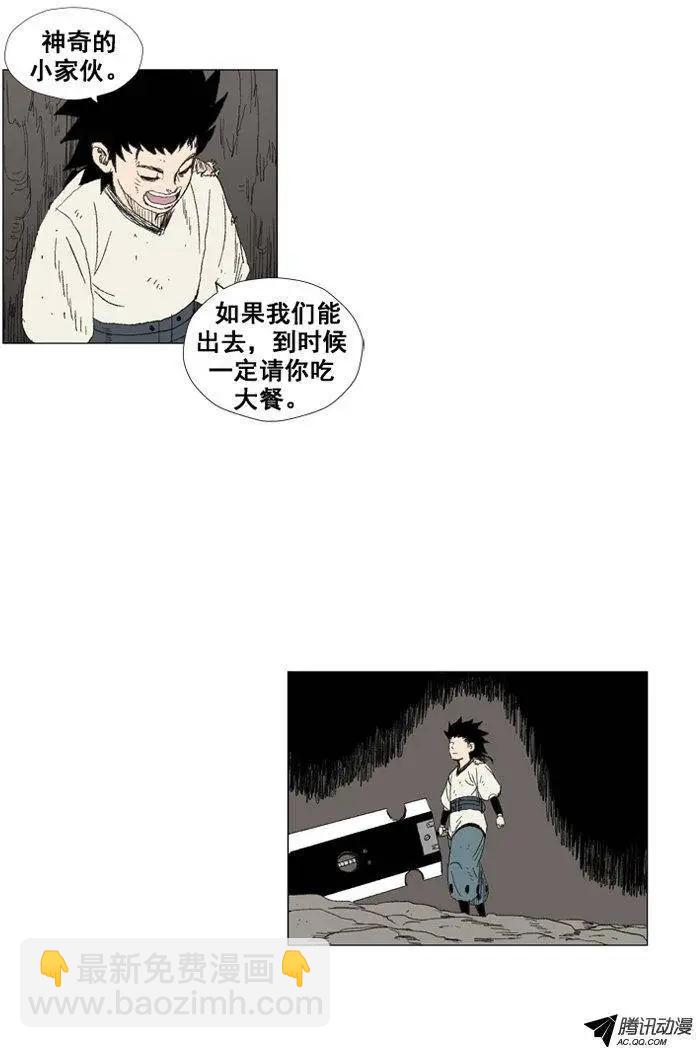 第26集 另一个世界19