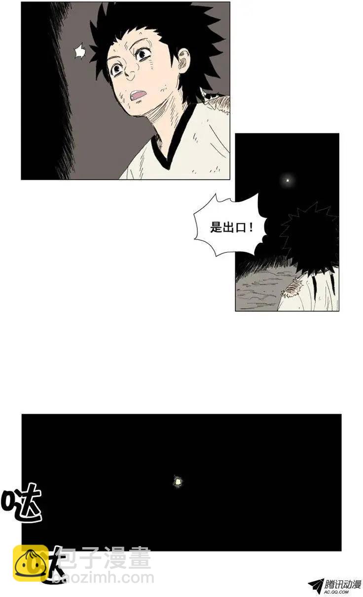 第26集 另一个世界20