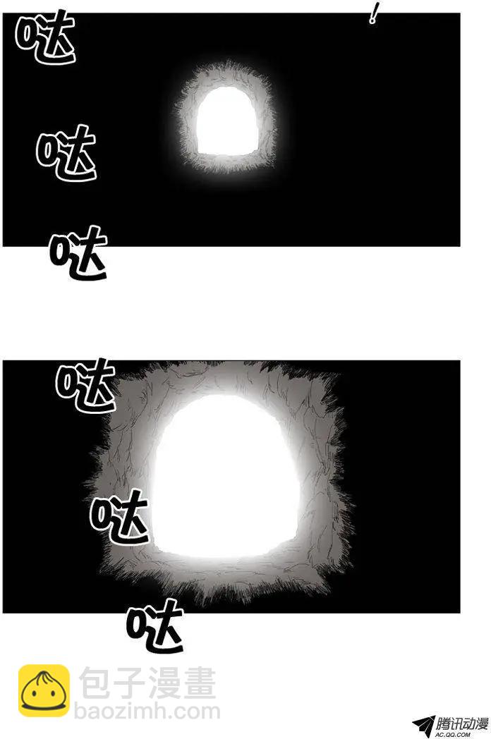 第26集 另一个世界21
