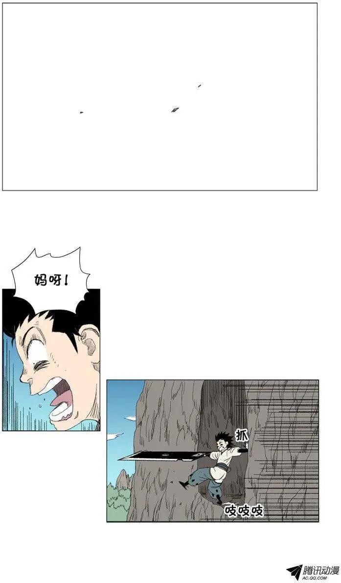 第26集 另一个世界22