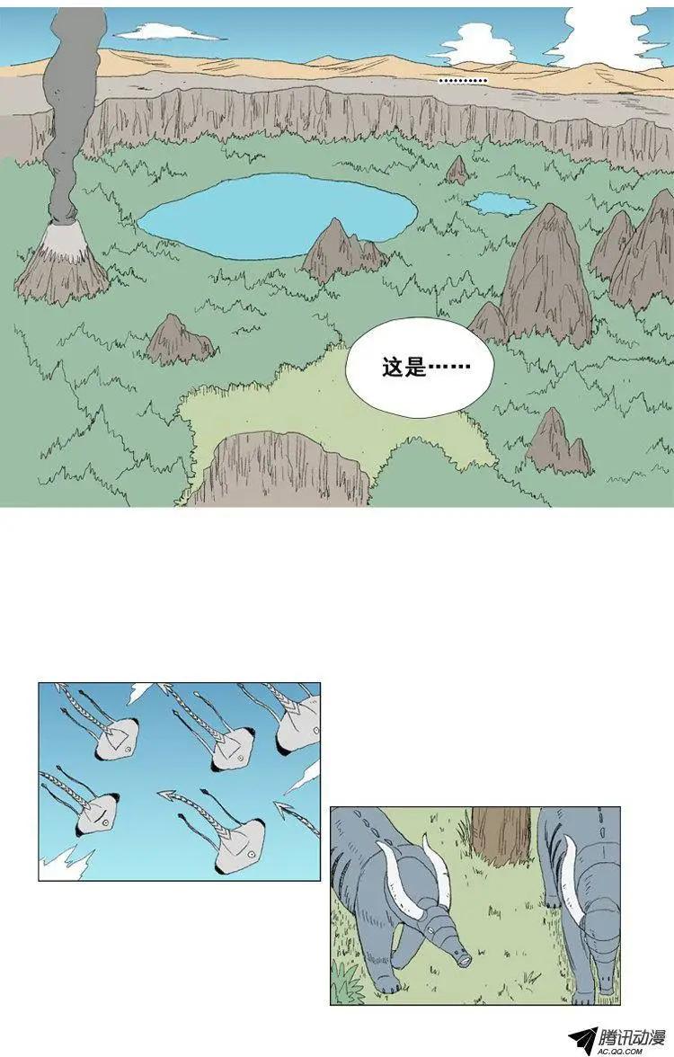 第26集 另一个世界24