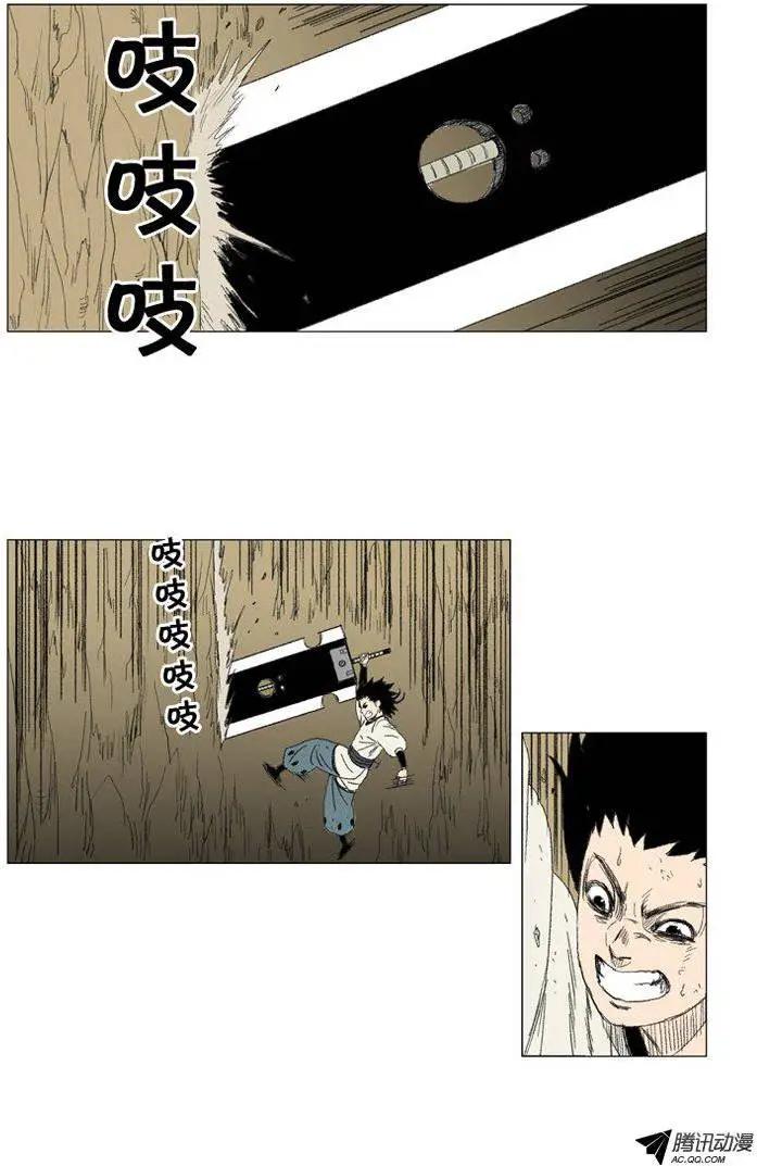 第26集 另一个世界3
