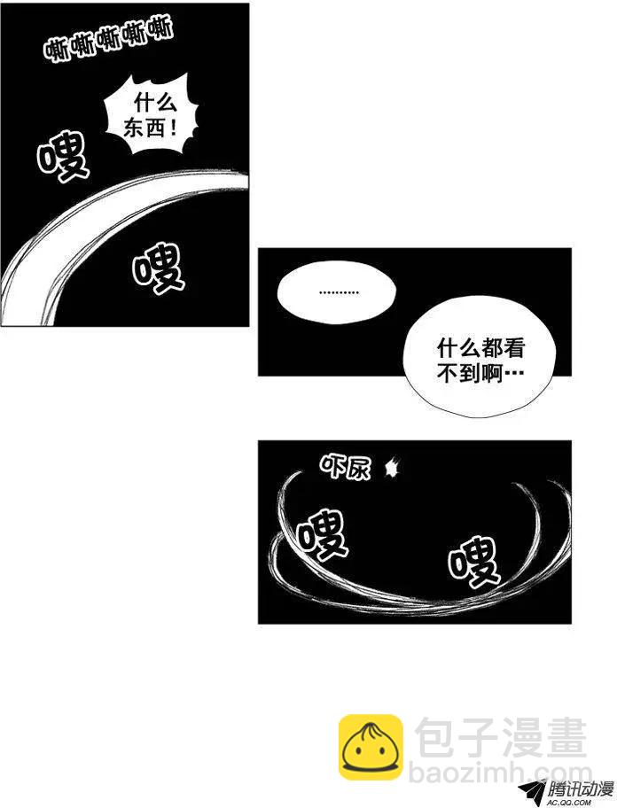 第26集 另一个世界7