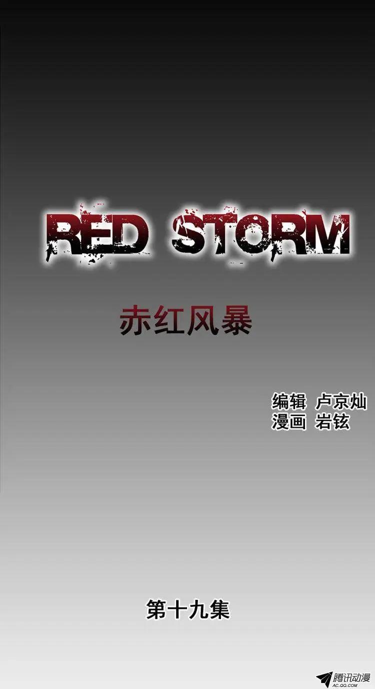 第29集 要活着走出去！0