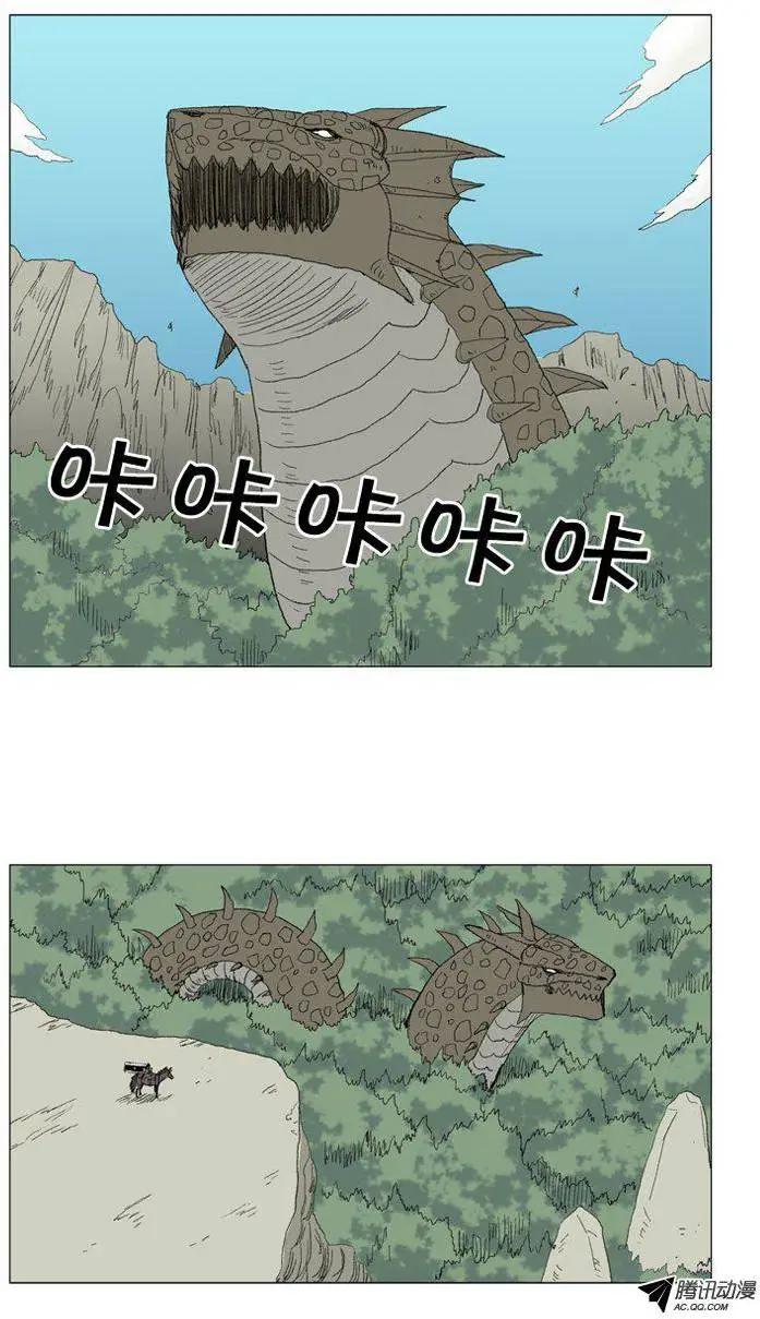 第29集 要活着走出去！10