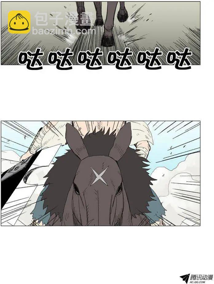 第29集 要活着走出去！11
