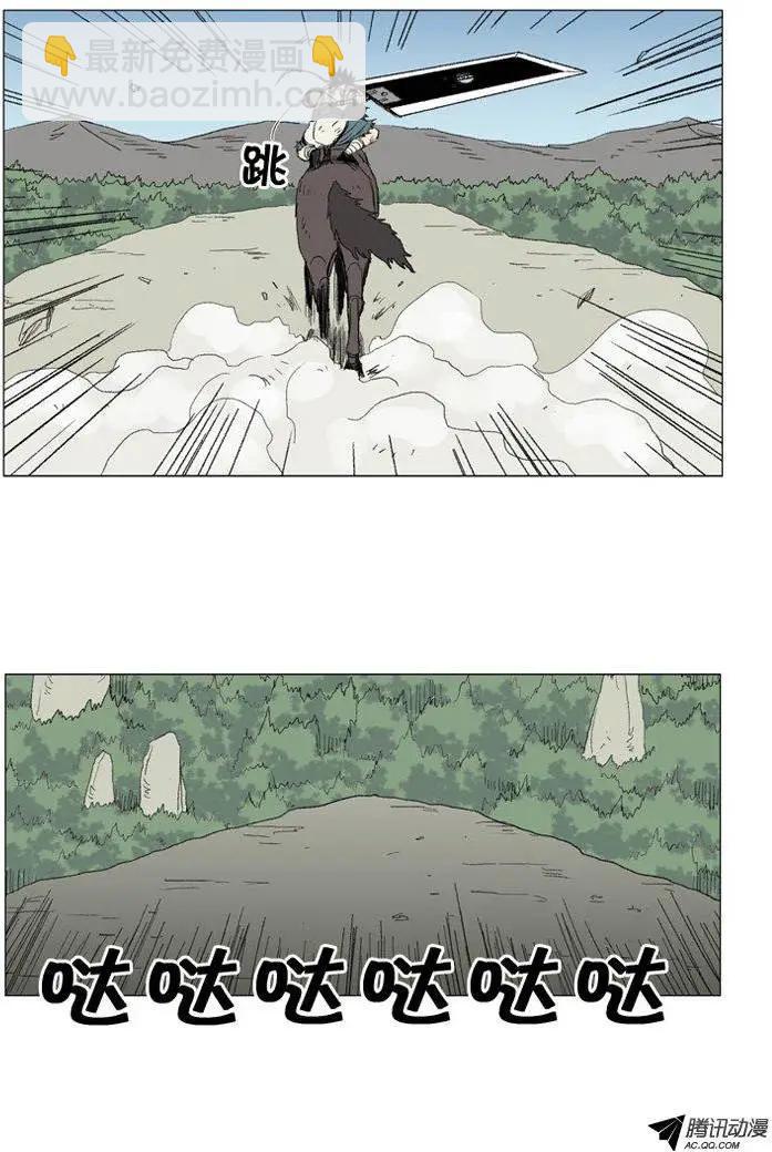 第29集 要活着走出去！12
