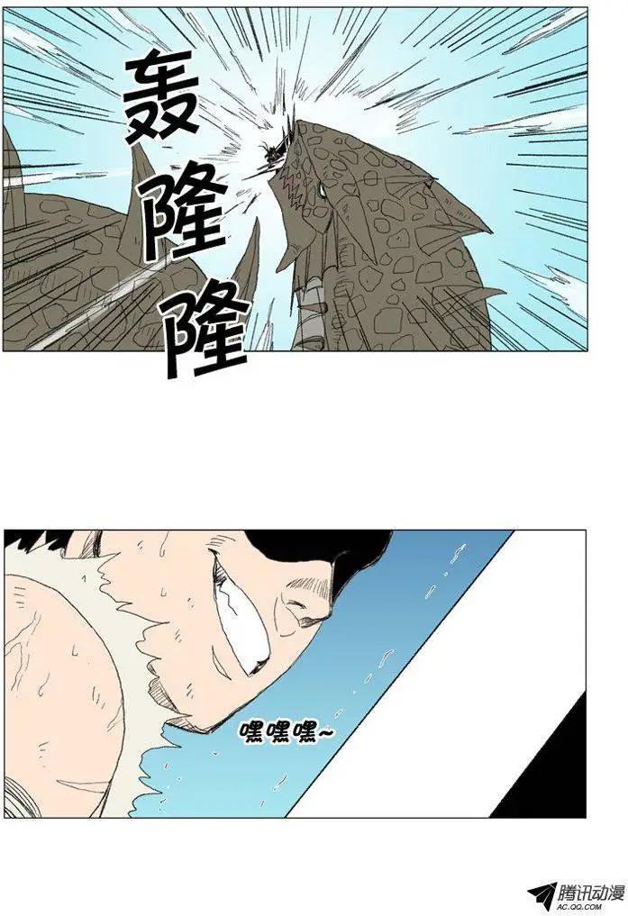 第29集 要活着走出去！15