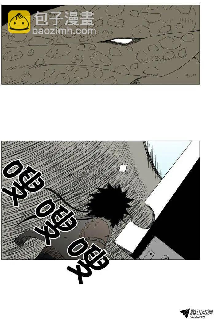 第29集 要活着走出去！16