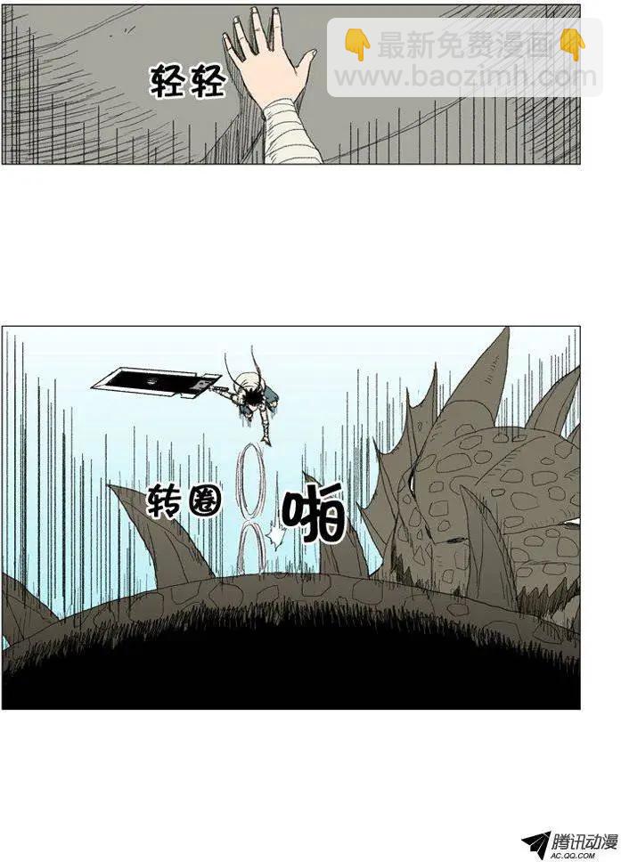 第29集 要活着走出去！17