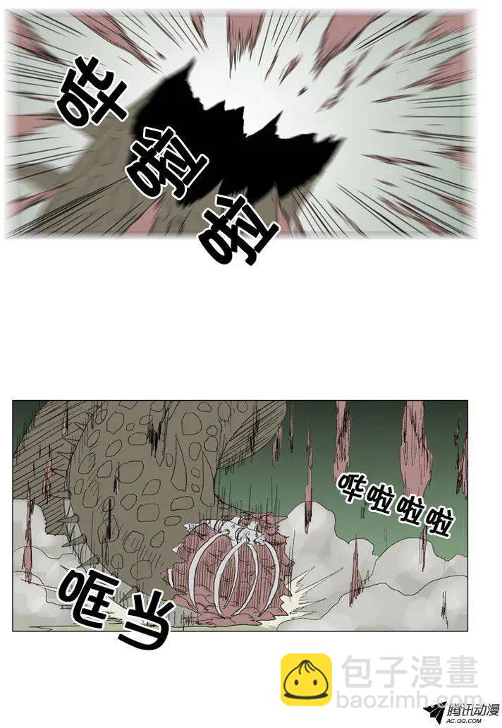 第29集 要活着走出去！24