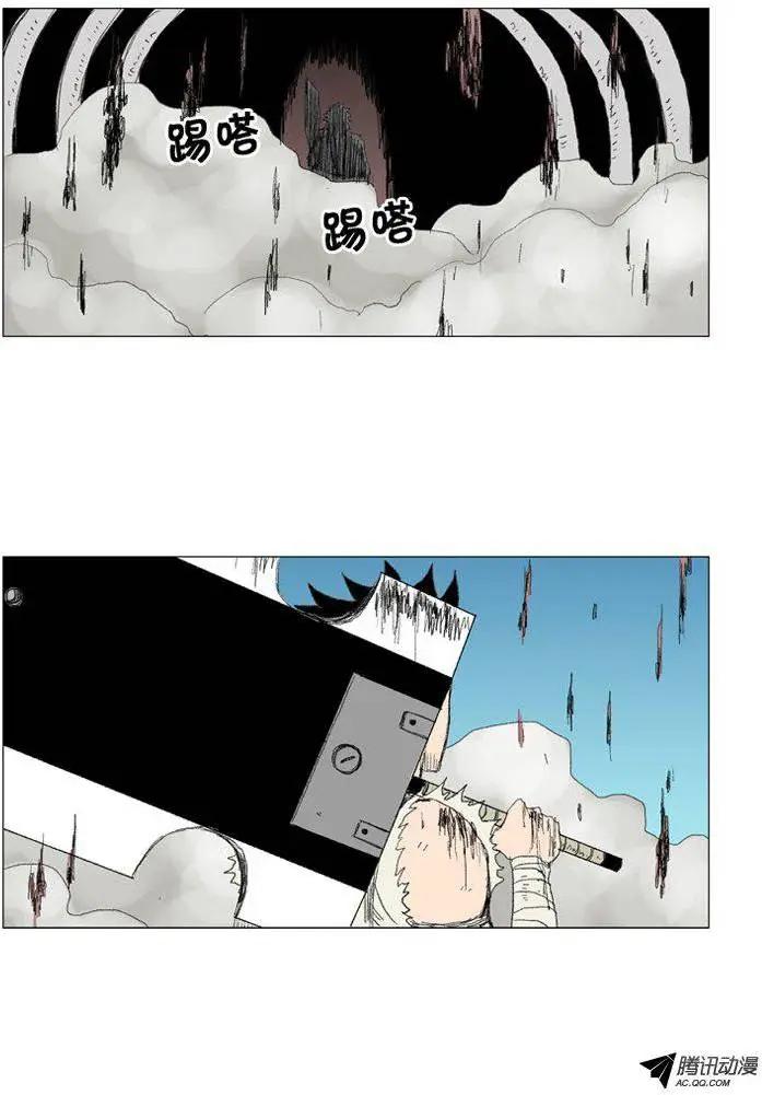 第29集 要活着走出去！25