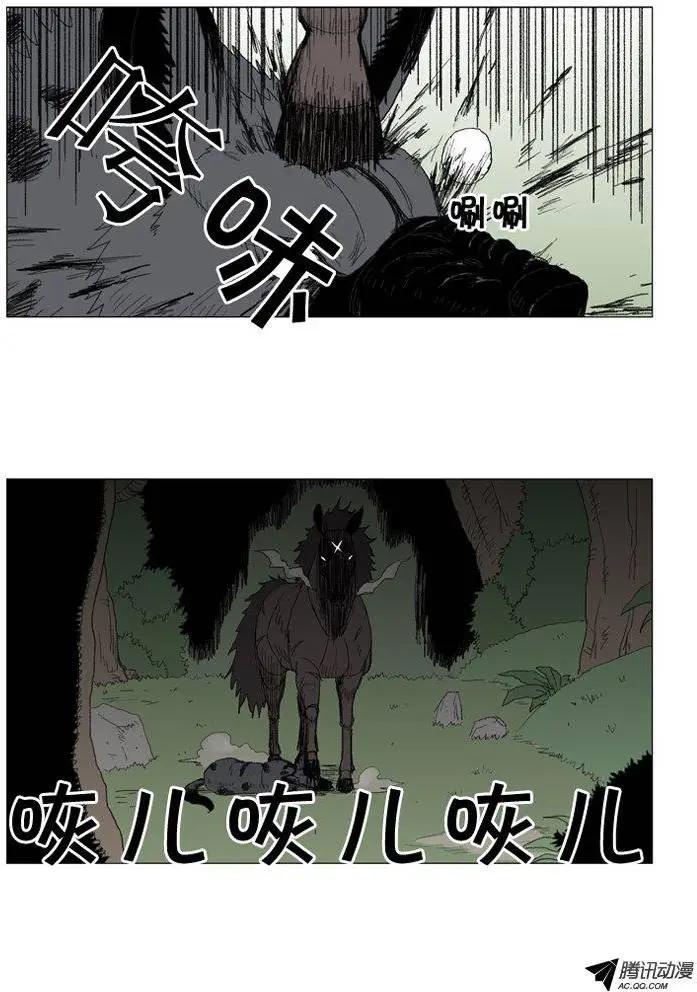 第29集 要活着走出去！7