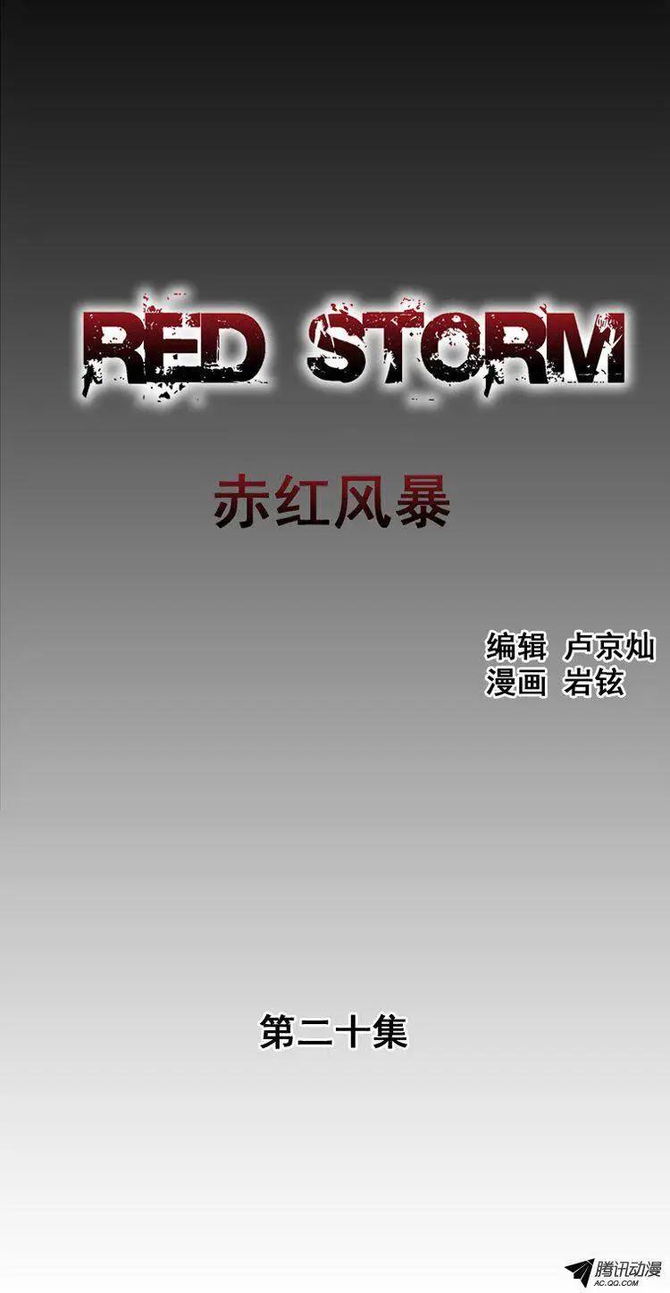 第30集 期待尤利的成长0