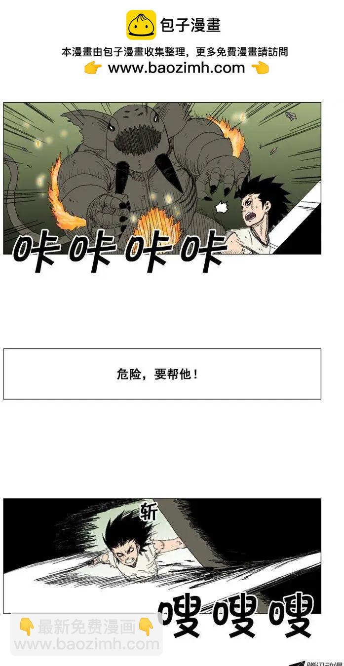 第30集 期待尤利的成长1