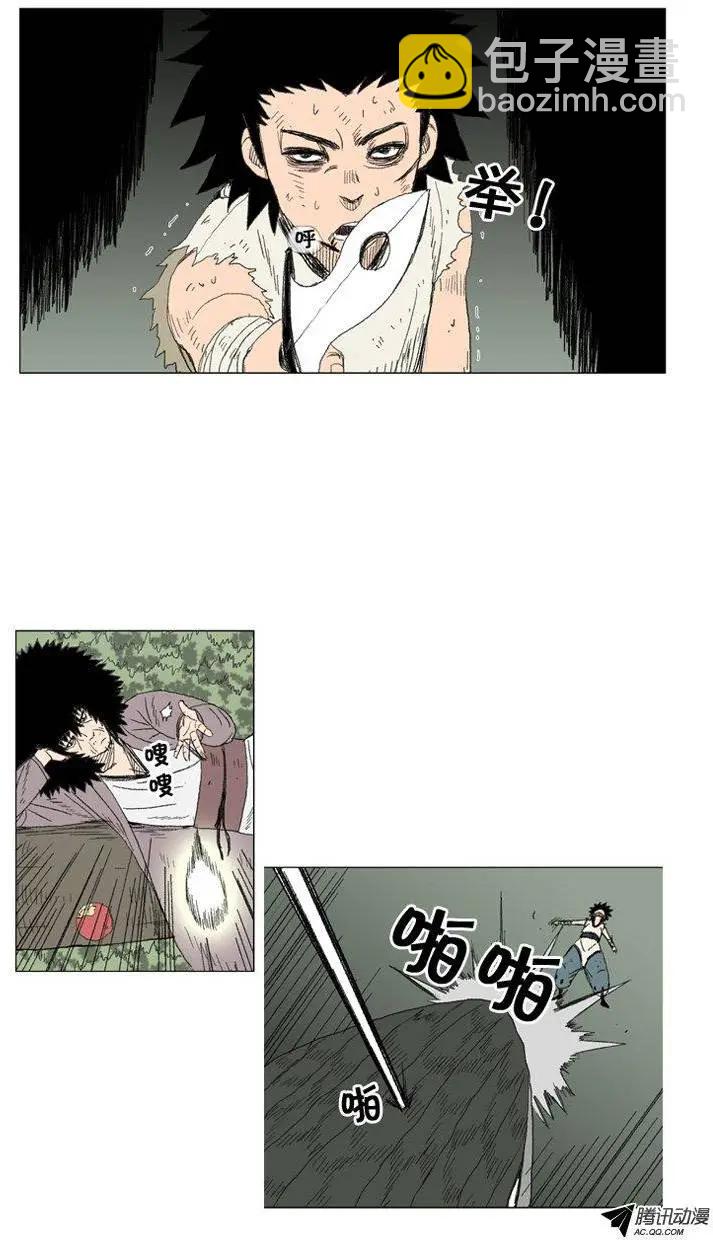 第30集 期待尤利的成长10
