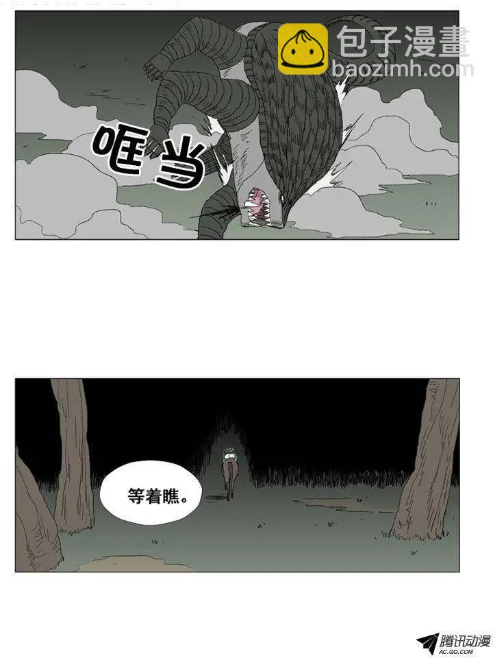 第30集 期待尤利的成长11