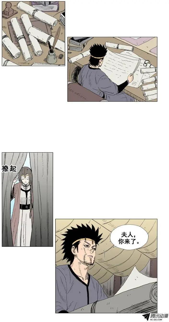 第30集 期待尤利的成长15