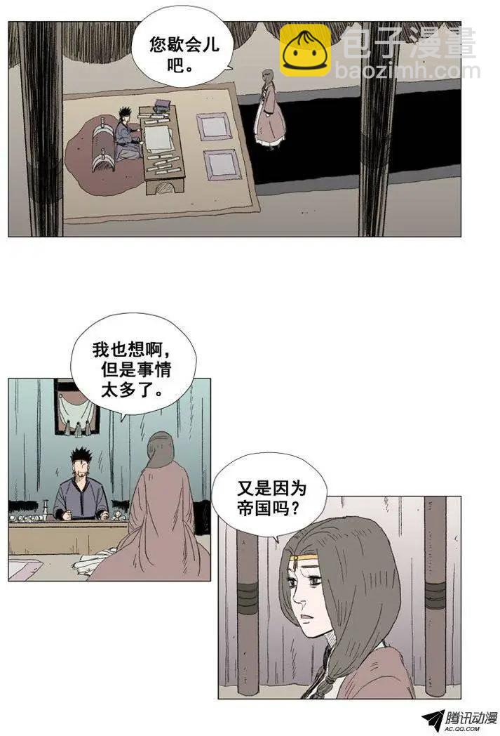 第30集 期待尤利的成长16